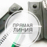 Прямая телефонная линия - Убинский район