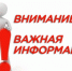 Уведомление о проведении общественных обсуждений предварительных материалов оценки воздействия на окружающую среду по материалам обоснования объемов (лимитов, квот) добычи охотничьих ресурсов: лося, косули сибирской, рыси, соболя, медведя бурого, барсука - Убинский район