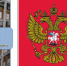 День Государственного герба Российской Федерации - Убинский район
