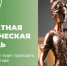 Прием граждан по оказанию бесплатной юридической помощи - Убинский район