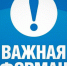 ИНФОРМАЦИЯ - Убинский район