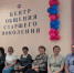Отделение СФР по Новосибирской области открыло два новых Центра общения старшего поколения - Убинский район