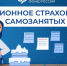 В России действует множество мер поддержки малых и средних предпринимателей - Убинский район