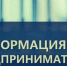 НОВОСТЬ для предпринимателей - Убинский район