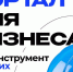 Важное объявление для предпринимателей! - Убинский район