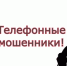 И Н Ф О Р М А Ц И Я - Убинский район