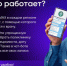 Сервис "Мое здоровье НСО" - Убинский район