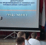 Безопасность людей на льду - Убинский район