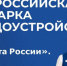 Всероссийская ярмарка трудоустройства - Убинский район