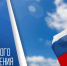 Уважаемые депутаты, сотрудники  и ветераны органов местного самоуправления! - Убинский район