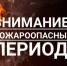 Уважаемые жители и гости района! - Убинский район